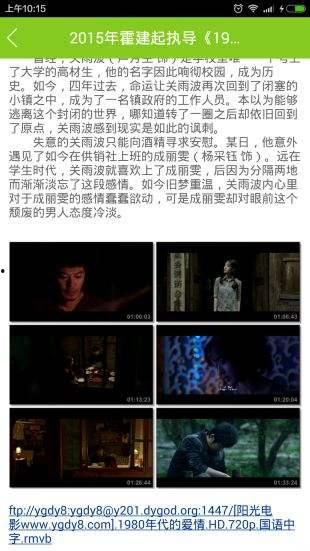 国产视频在线观看视频,在线观看，畅享视听盛宴