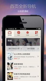 国产视频高清在线