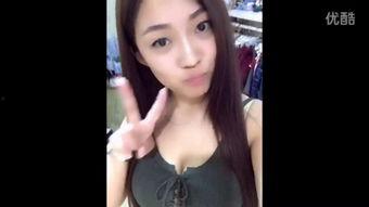 国产精品自拍视频在线