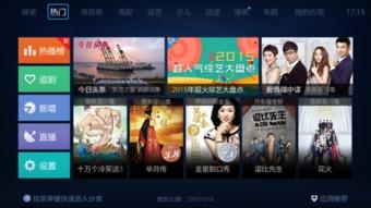 热热热国产视频